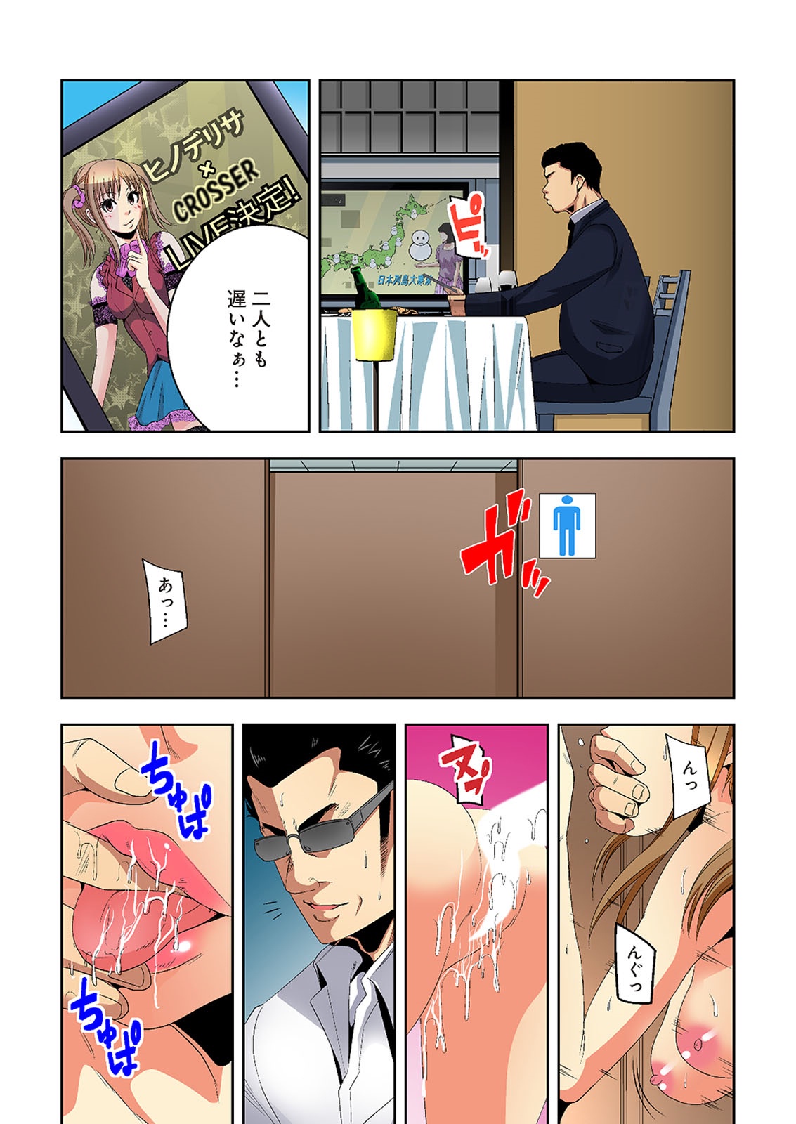 [オオイシヒロト] 0恋～完全版～ 下 （フルカラー） [DL版]