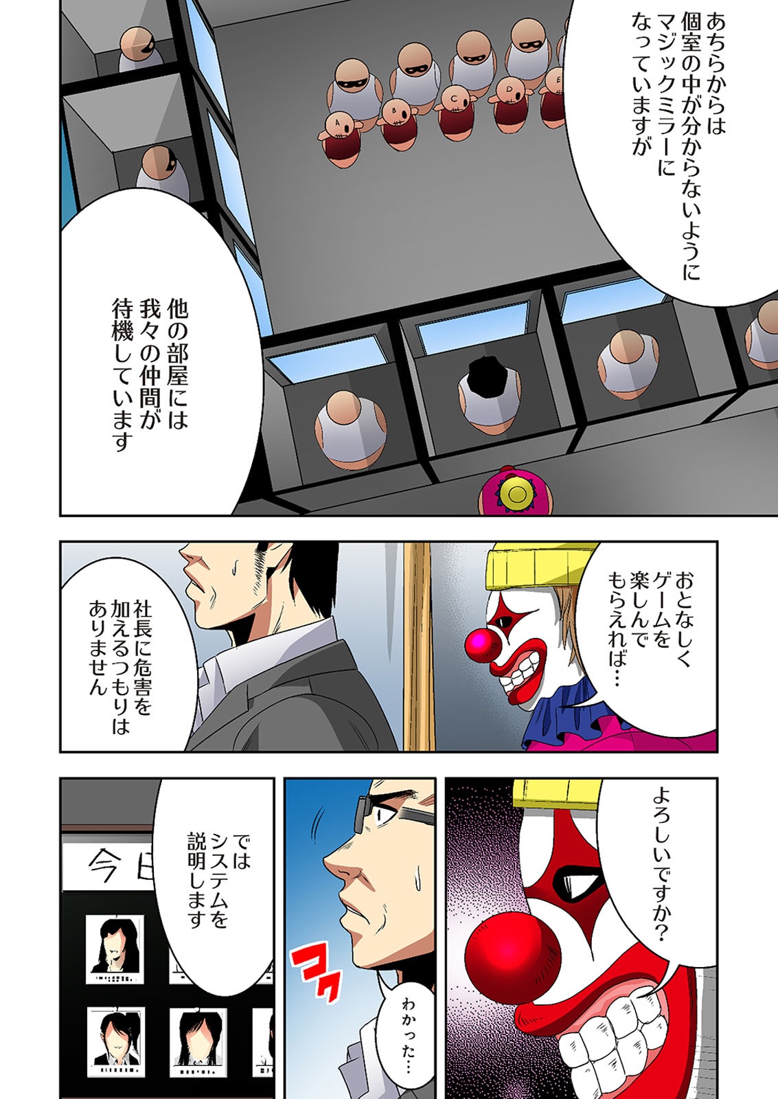 [オオイシヒロト] 0恋～完全版～ 下 （フルカラー） [DL版]