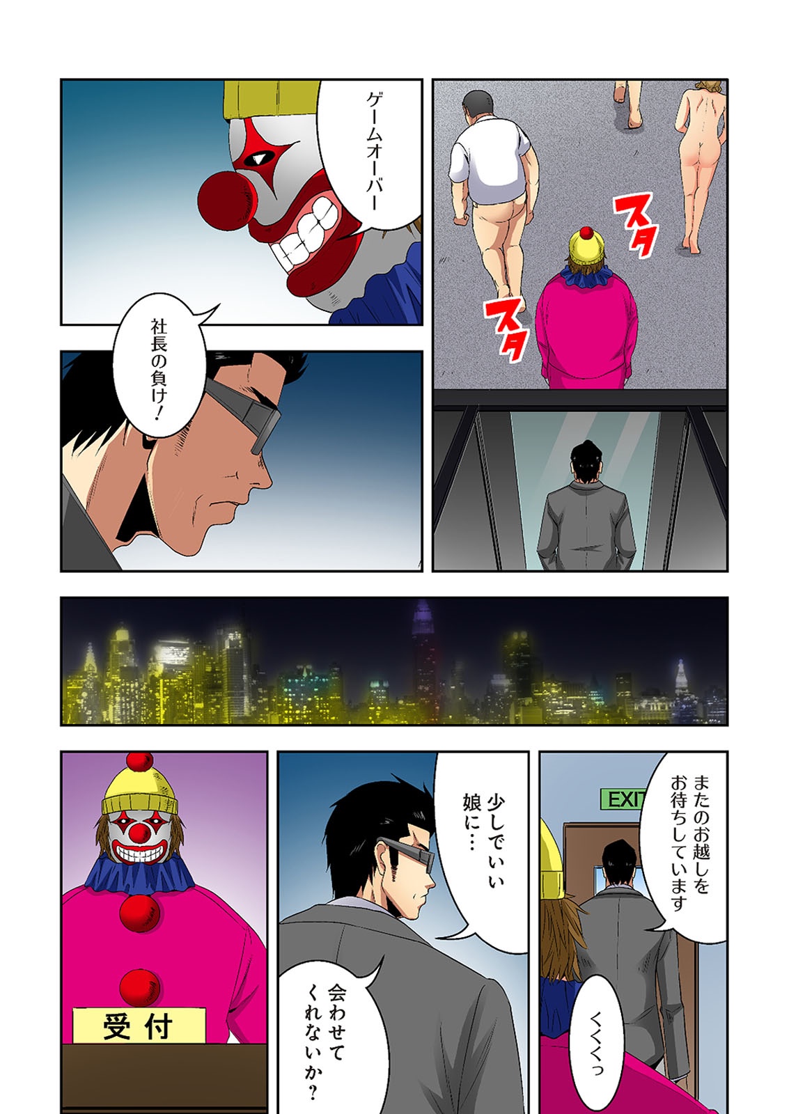 [オオイシヒロト] 0恋～完全版～ 下 （フルカラー） [DL版]