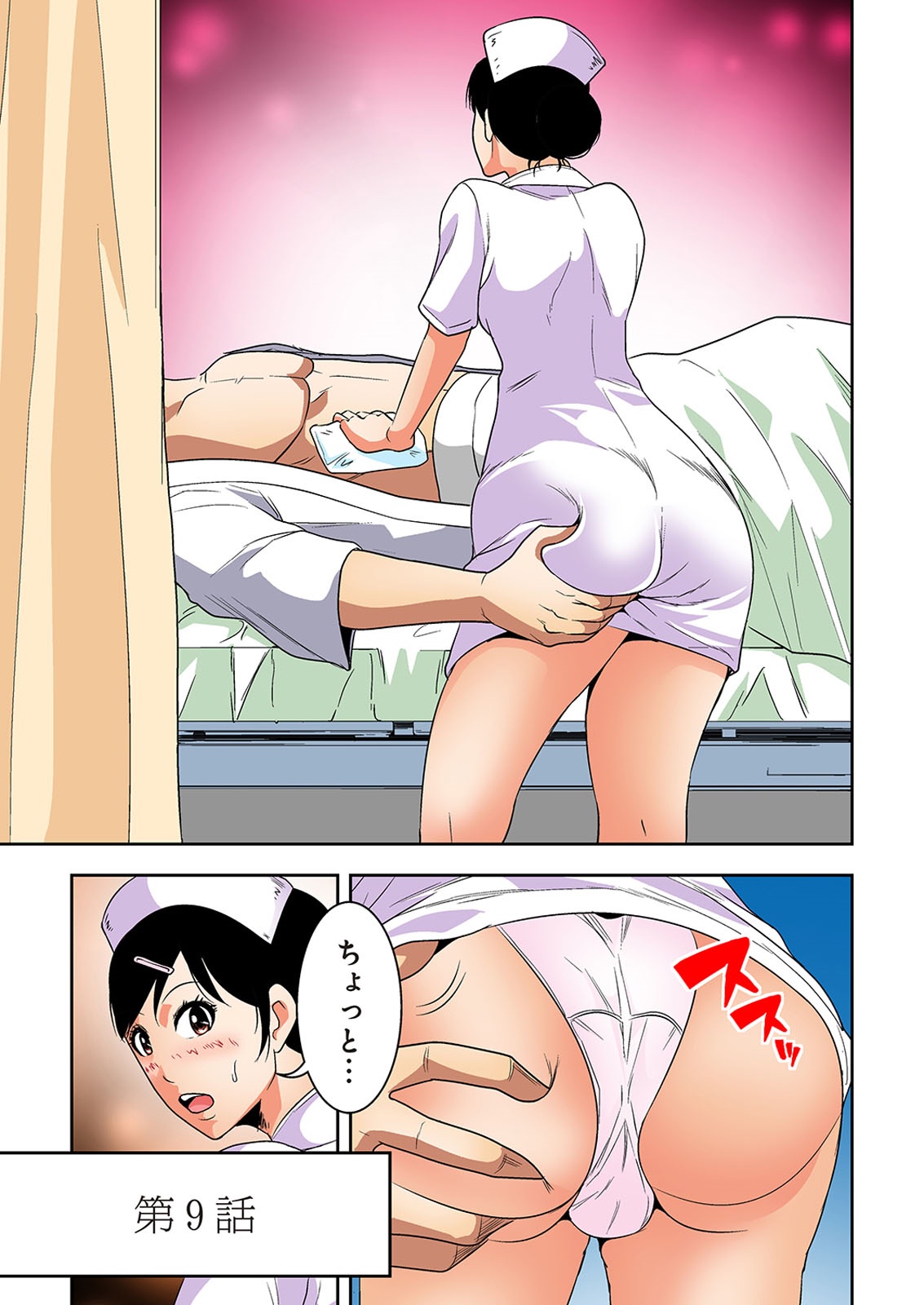 [オオイシヒロト] 0恋～完全版～ 下 （フルカラー） [DL版]