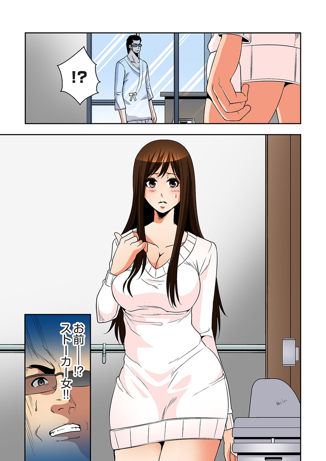 [オオイシヒロト] 0恋～完全版～ 下 （フルカラー） [DL版]