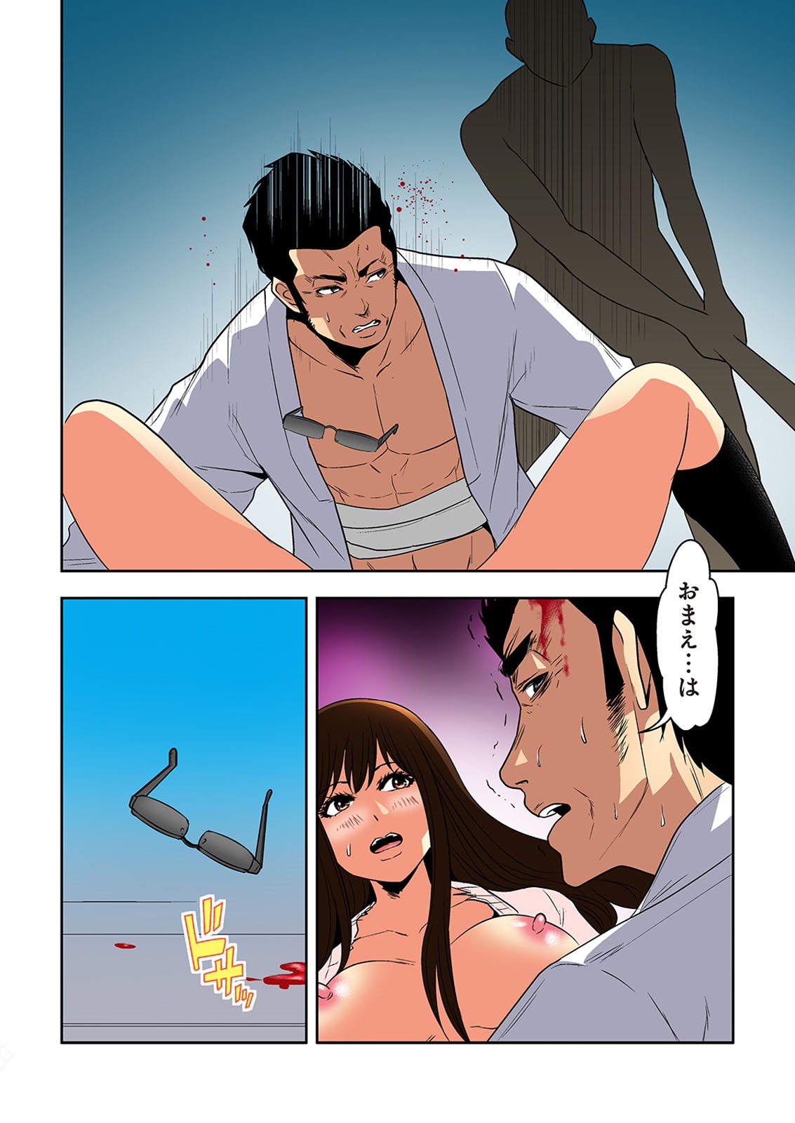 [オオイシヒロト] 0恋～完全版～ 下 （フルカラー） [DL版]