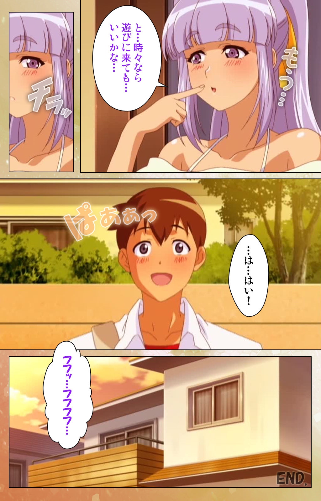 [Jun] 【フルカラー成人版】 純愛メロウ 午後の紅潮 Complete版 [DL版]