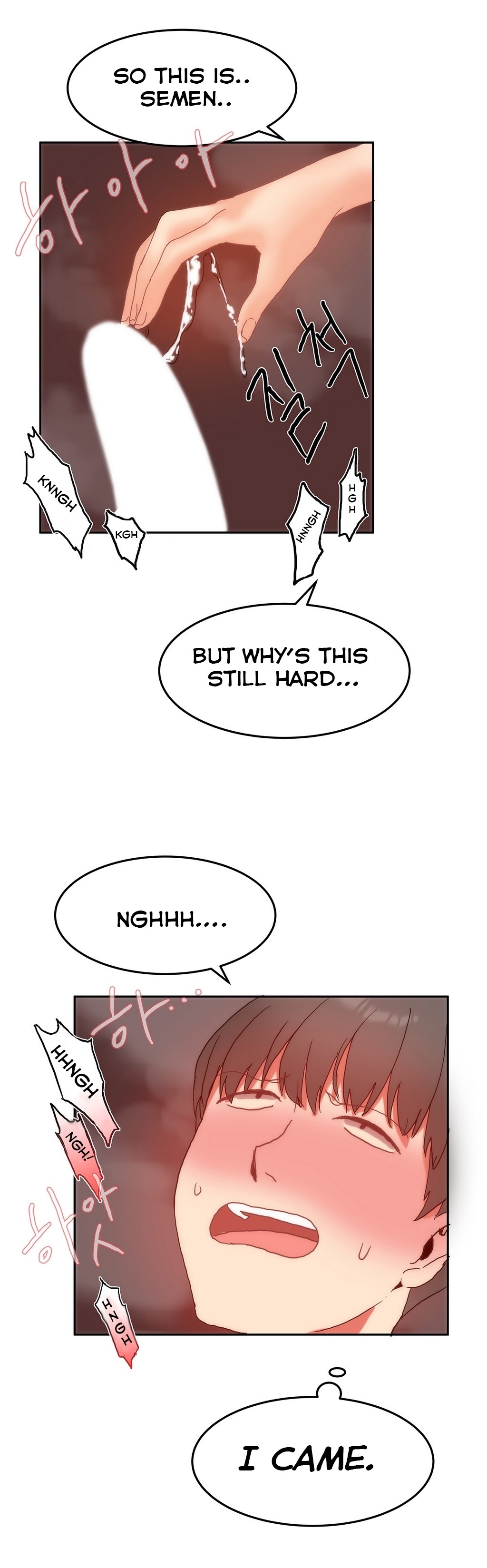 [Mx2J]ハリのゴツゴツしたボードハウスCh。 0-23 [英語]（YoManga）（継続中）