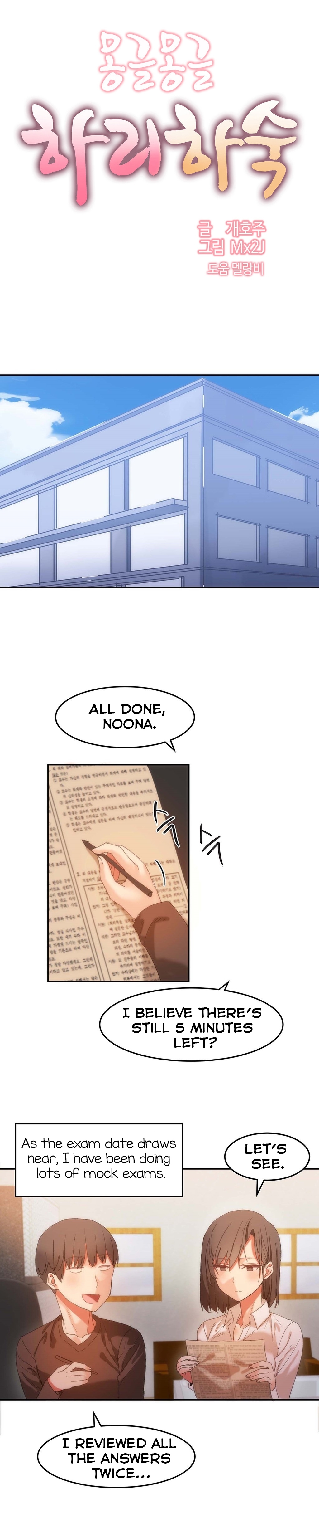 [Mx2J]ハリのゴツゴツしたボードハウスCh。 0-23 [英語]（YoManga）（継続中）