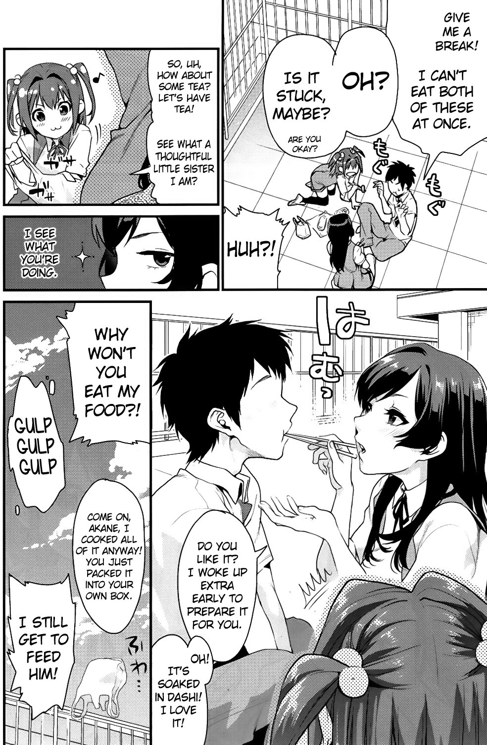 (C84) [むしゃぶる (武者サブ)] 君達 [英訳]