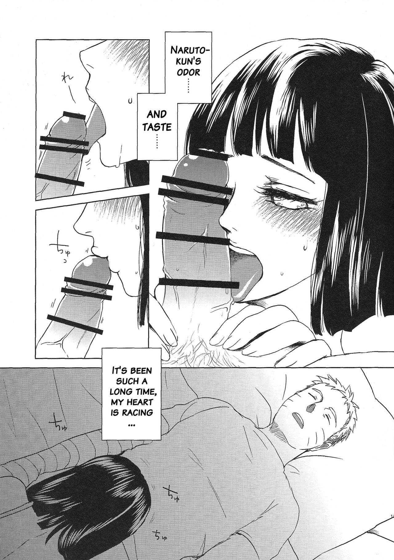 (全忍集結2) [Plum Factory (いちうめ)] うずまきヒナタの独白(モノローグ)ときどき、アナタ (NARUTO -ナルト-) [英訳]