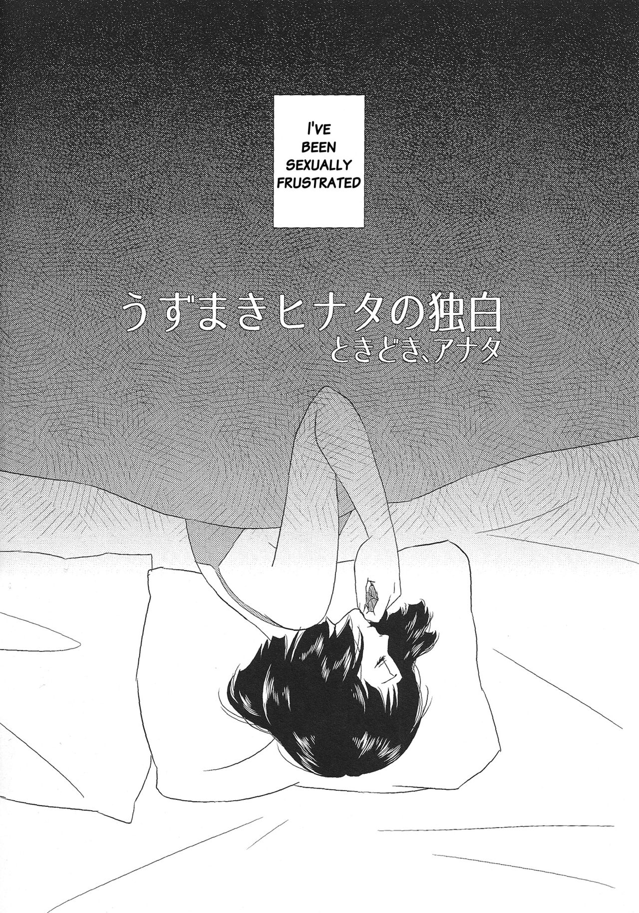 (全忍集結2) [Plum Factory (いちうめ)] うずまきヒナタの独白(モノローグ)ときどき、アナタ (NARUTO -ナルト-) [英訳]