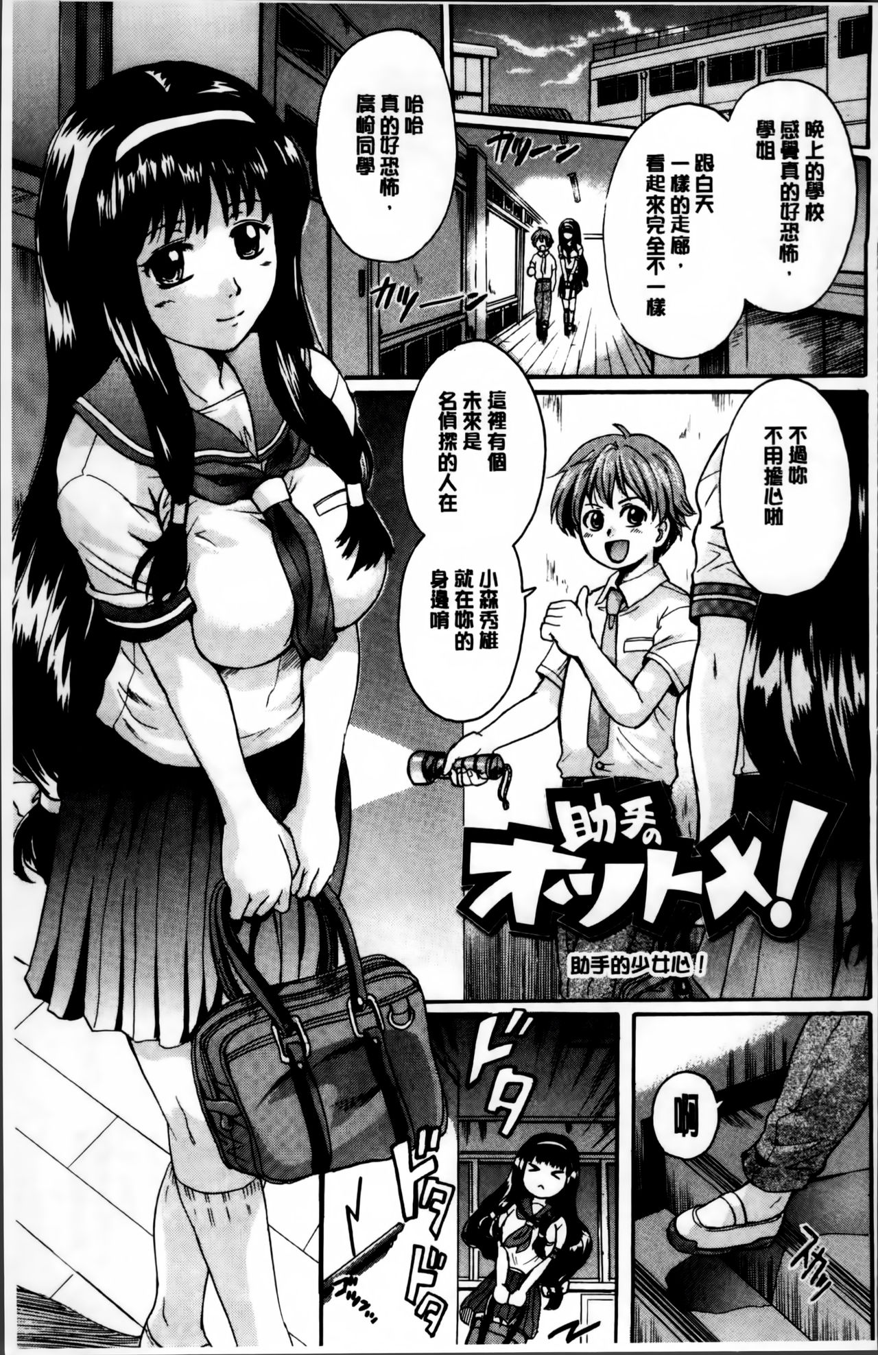 [中山哲学] オトナペット [中国翻訳]