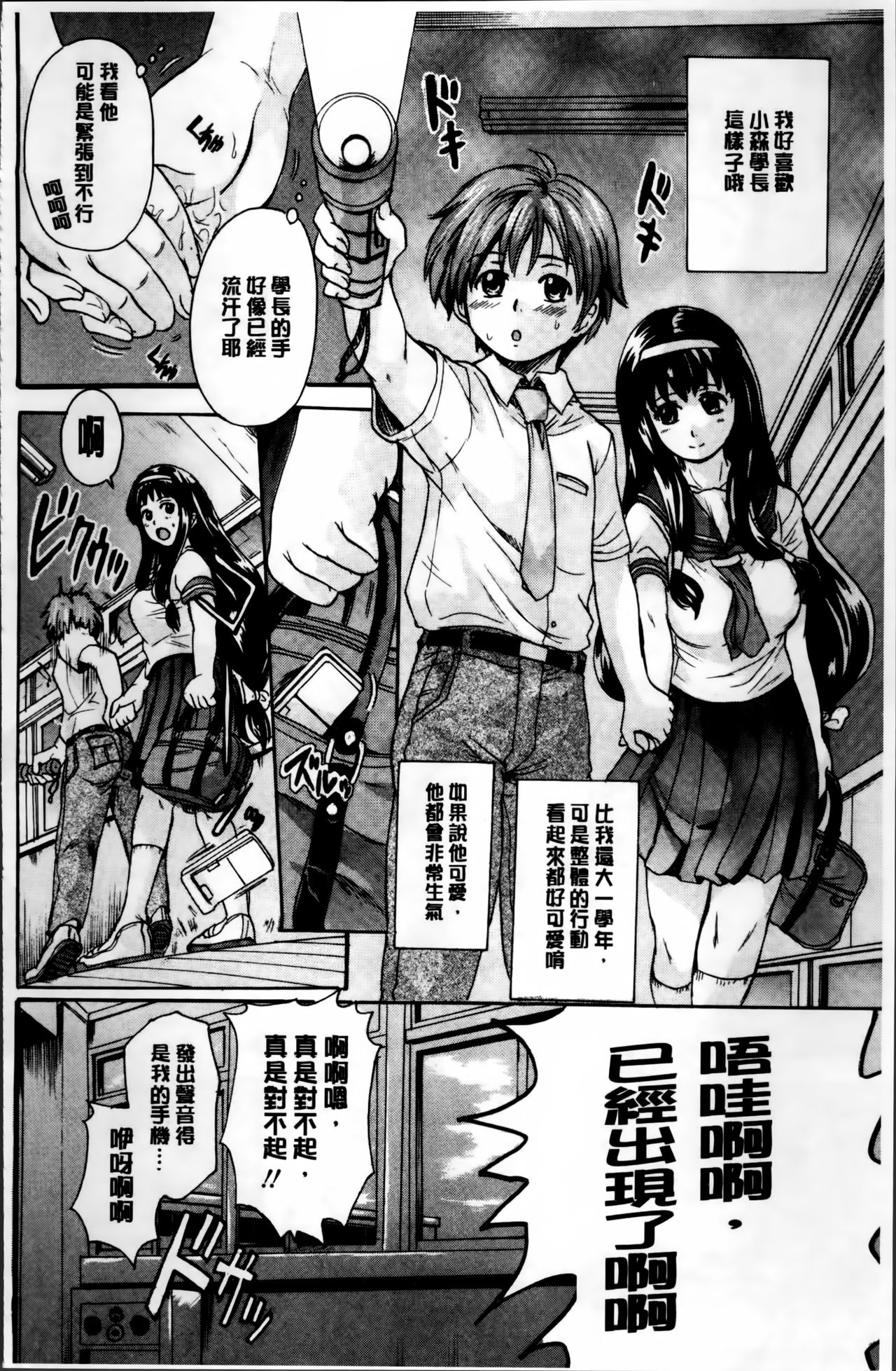 [中山哲学] オトナペット [中国翻訳]