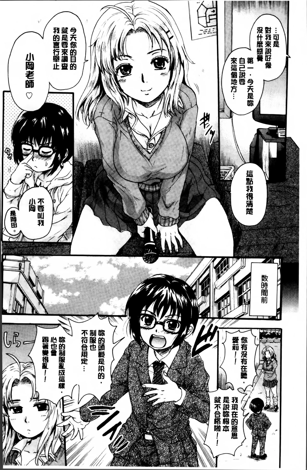 [中山哲学] オトナペット [中国翻訳]