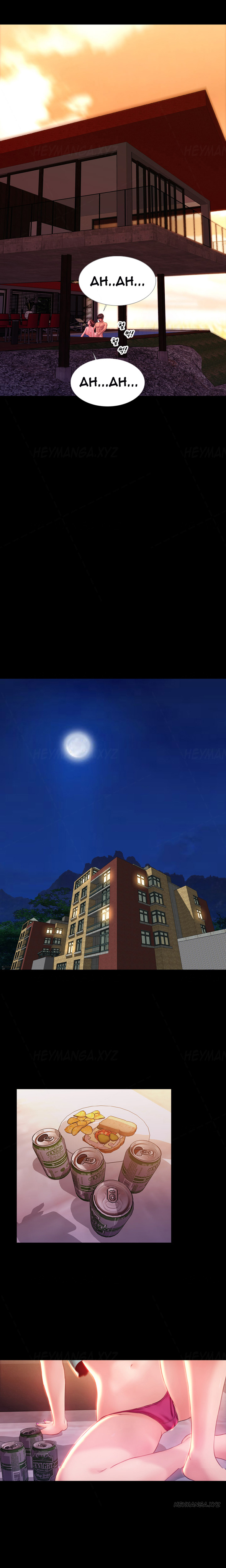 【モジョ】マイワイブズCh.1-36（英語）（継続中）