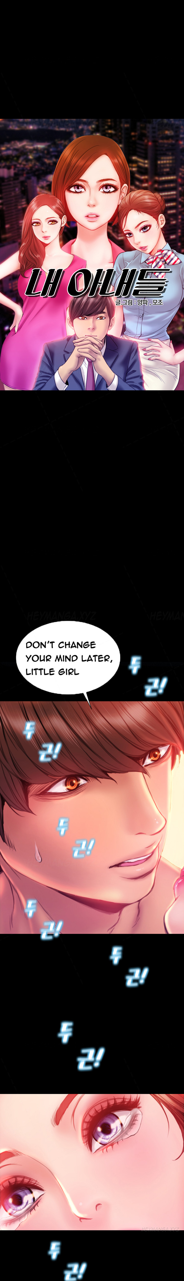 【モジョ】マイワイブズCh.1-36（英語）（継続中）