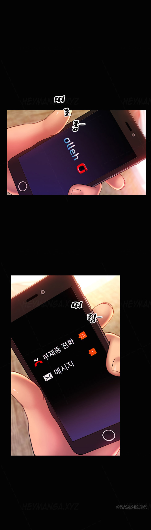 【モジョ】マイワイブズCh.1-36（英語）（継続中）