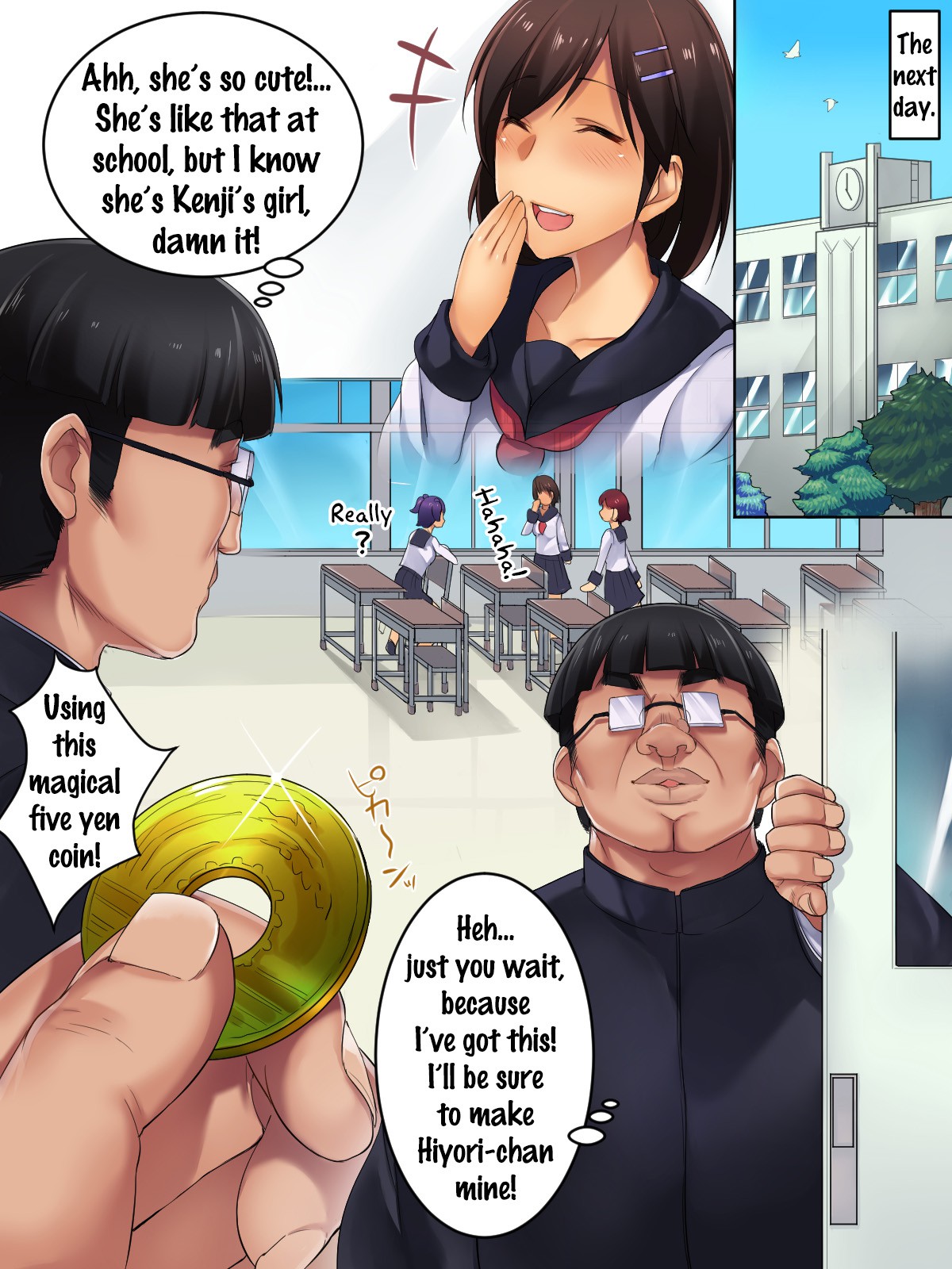 [Einsatz (おのでら)] 彼氏持ちの健気なあの子をイカせて強奪!寝取りプレイ [英訳]