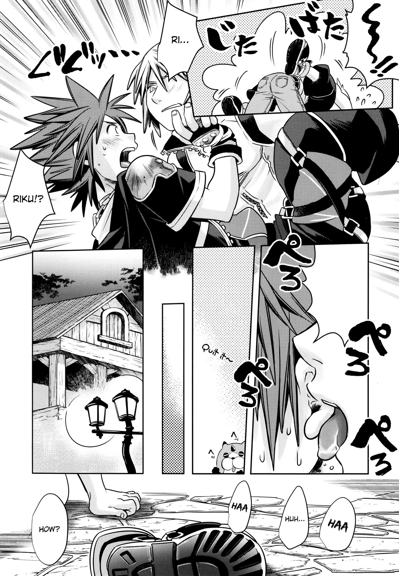 (C87) [烏丸ぴんく東入ル (烏丸ぴんく)] 夢だから好きにしていいんだぜ？ (キングダム ハ－ツ) [英訳]