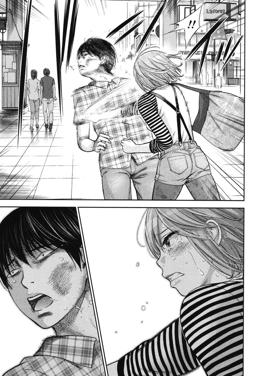 [色白好] 過ち、はじめまして。 2 [DL版]