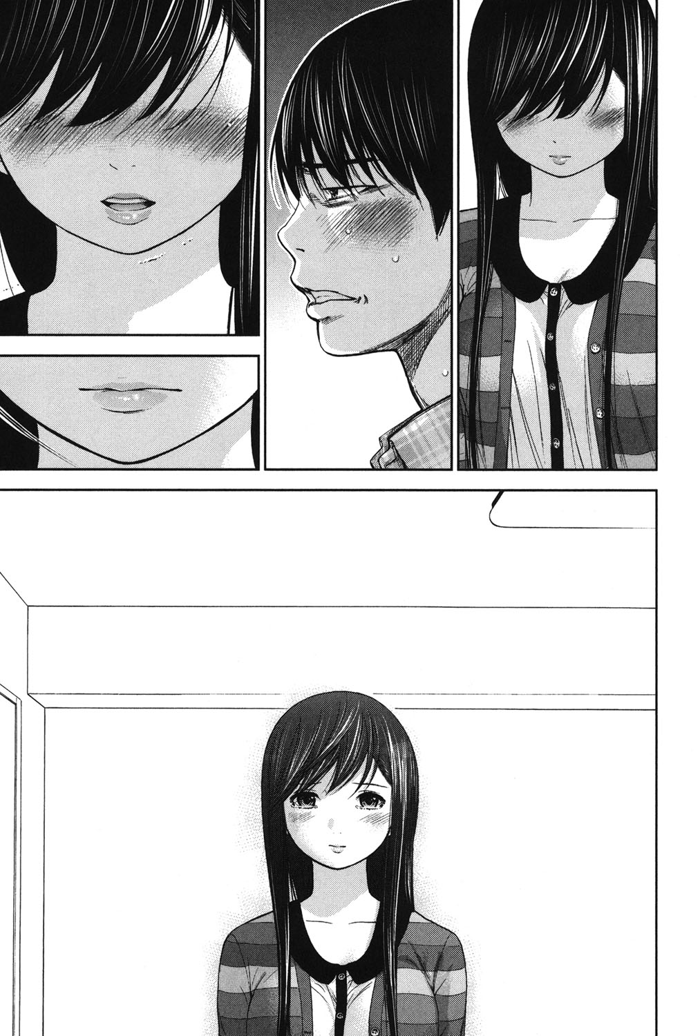 [色白好] 過ち、はじめまして。 2 [DL版]