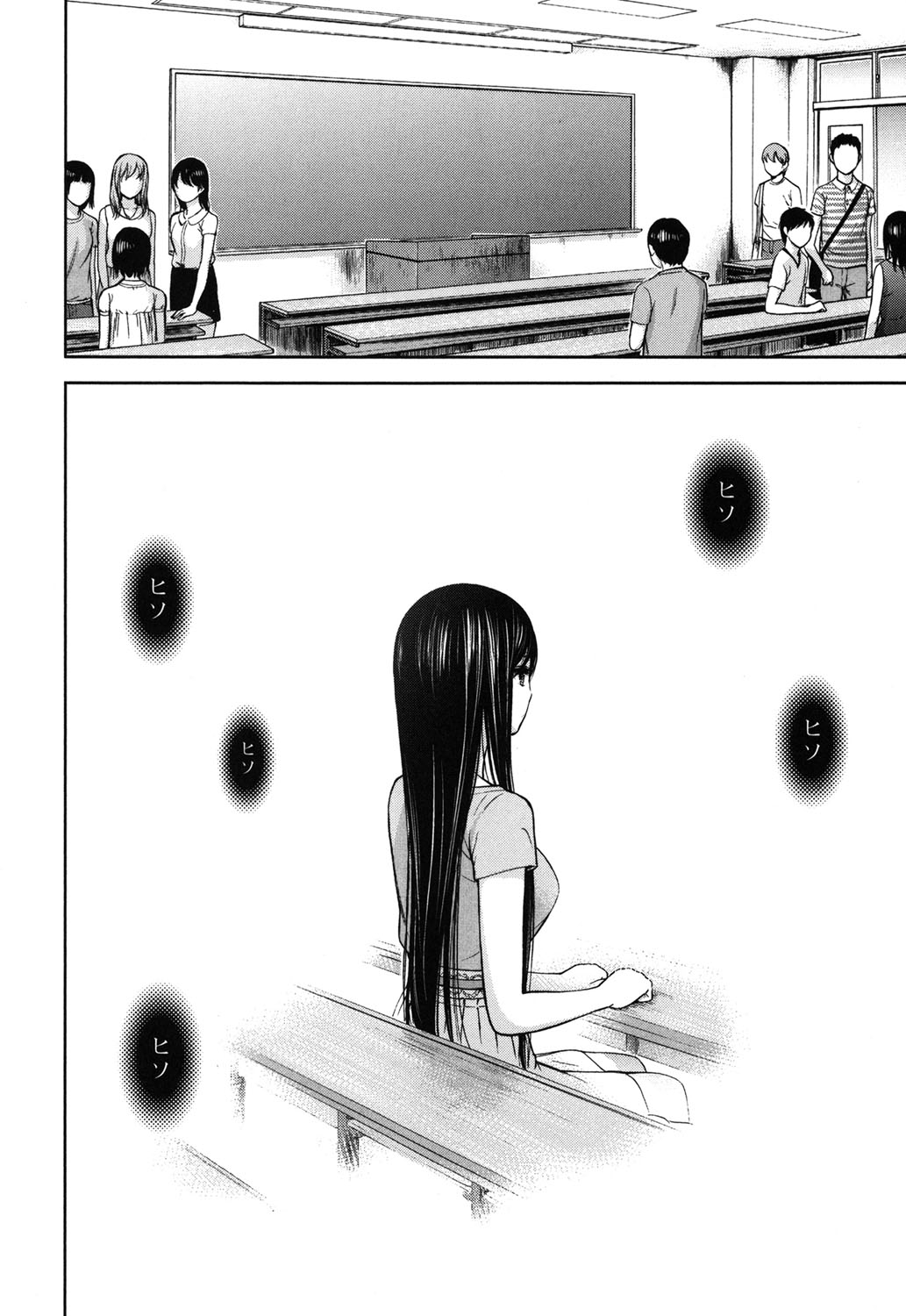 [色白好] 過ち、はじめまして。 2 [DL版]