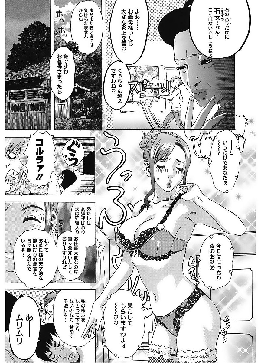 [アンソロジー] コアコレ Vol.6 人妻編 Part2 [DL版]