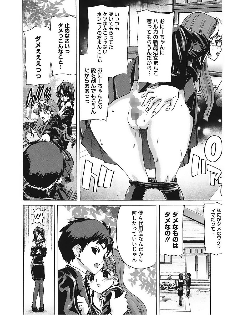 [アンソロジー] コアコレ Vol.6 人妻編 Part2 [DL版]