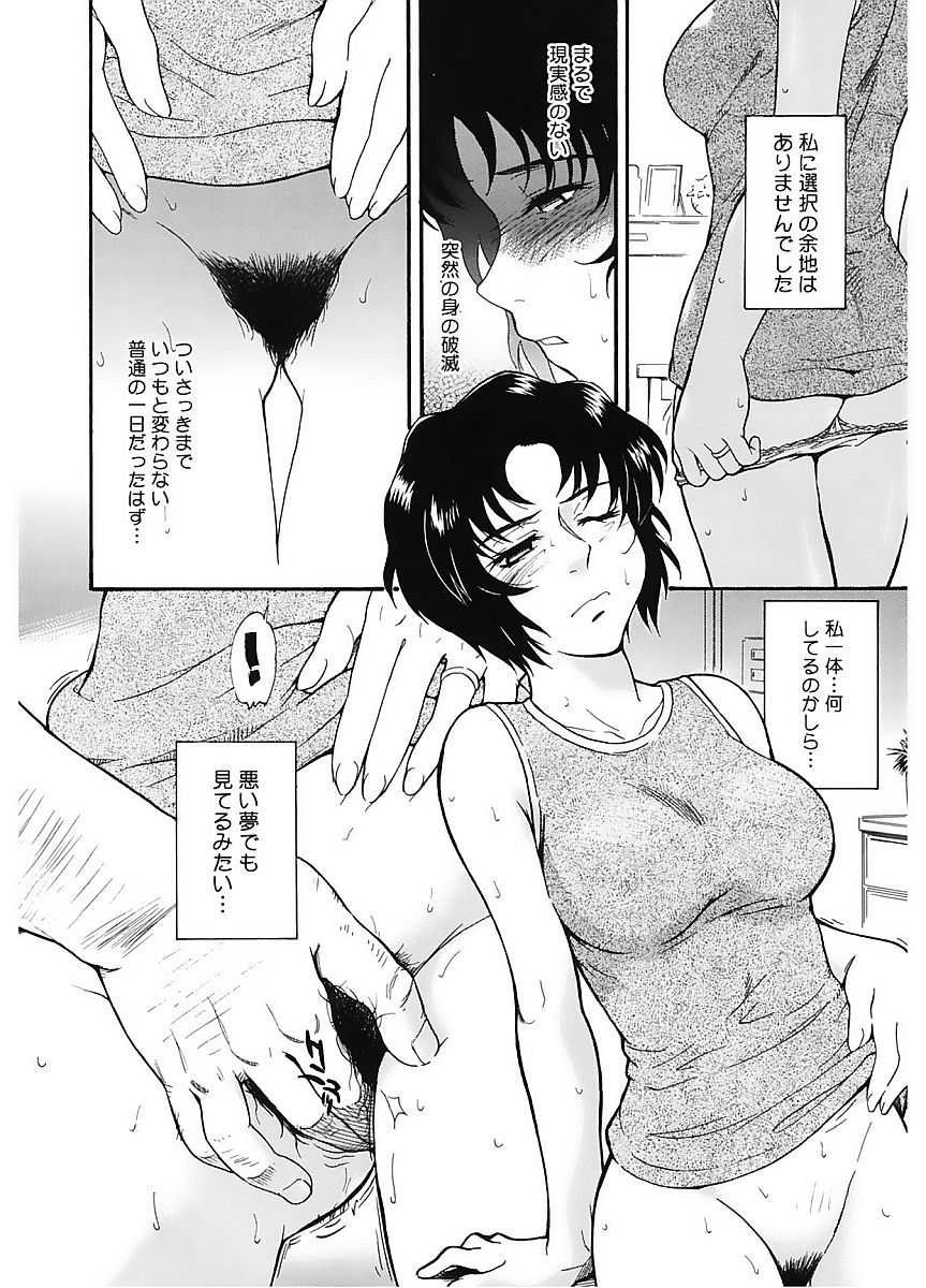 [アンソロジー] コアコレ Vol.6 人妻編 Part2 [DL版]