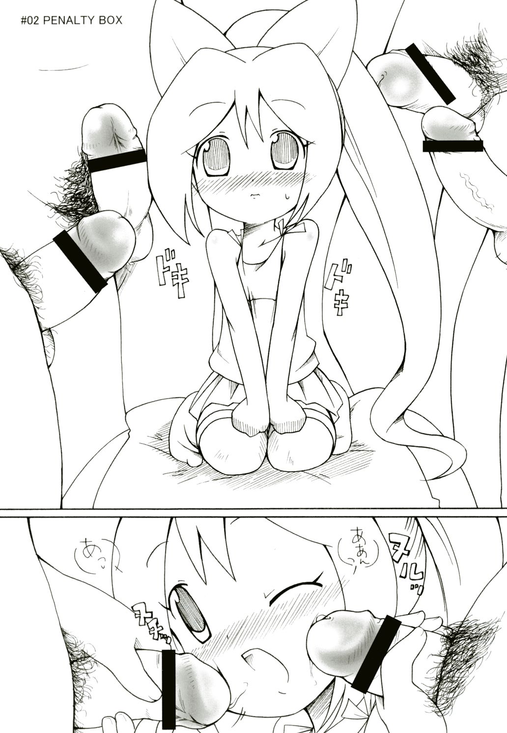 (C65) [タカトビヤ (幅ヒロカズ)] M:I-O (おもいっきり科学アドベンチャー そーなんだ!)