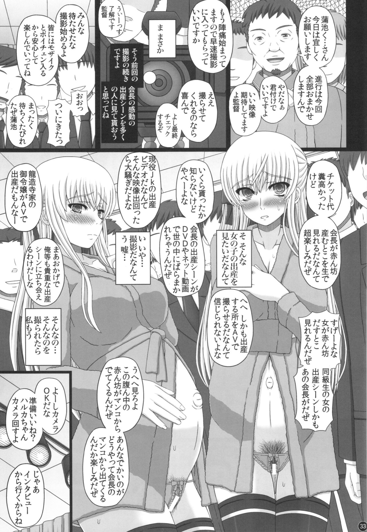 【しわせ京和国（しわせのカタチ）】片しぶ40集