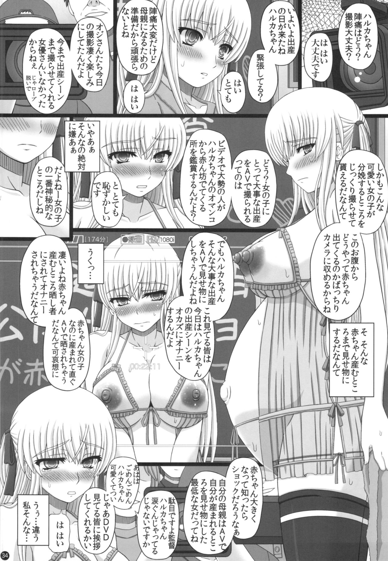 【しわせ京和国（しわせのカタチ）】片しぶ40集