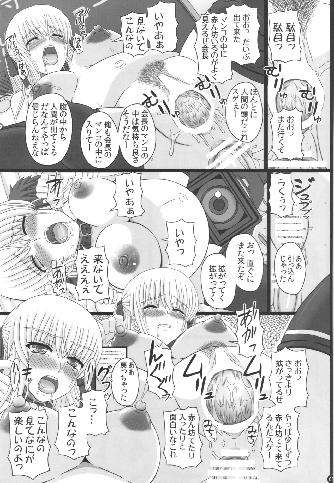 【しわせ京和国（しわせのカタチ）】片しぶ40集