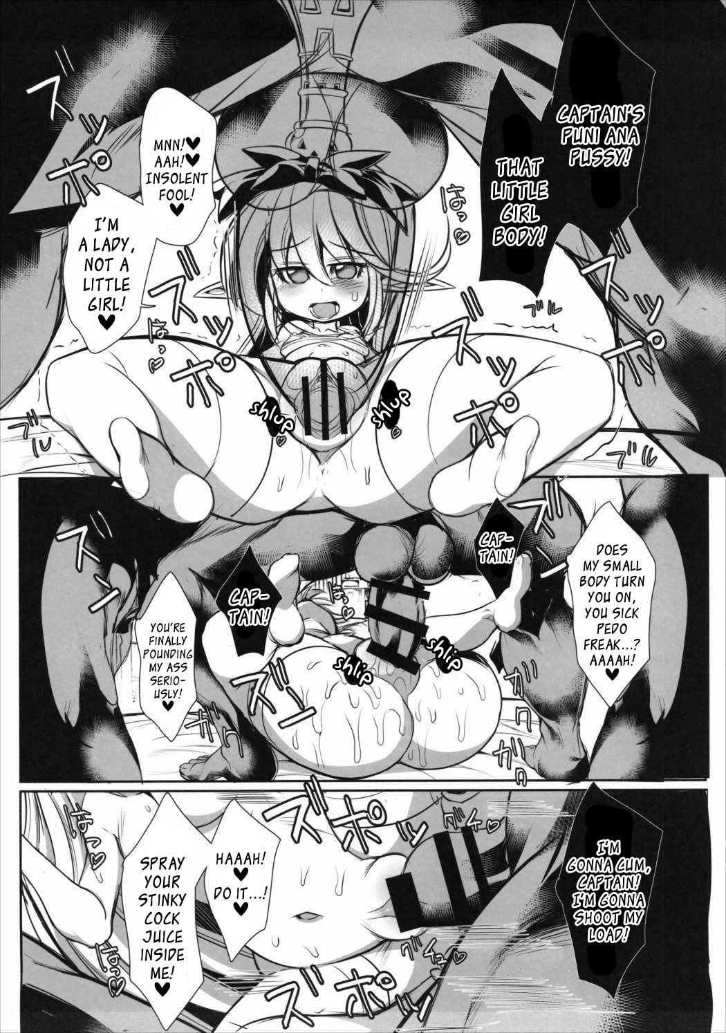 (C89) [鬼脚堂 (カラテカ・バリュー)] The secret of Charlotte (グランブルーファンタジー) [英訳]