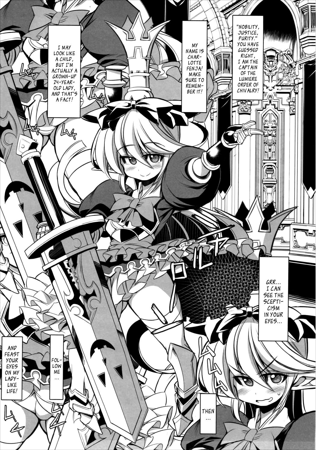 (C89) [鬼脚堂 (カラテカ・バリュー)] The secret of Charlotte (グランブルーファンタジー) [英訳]