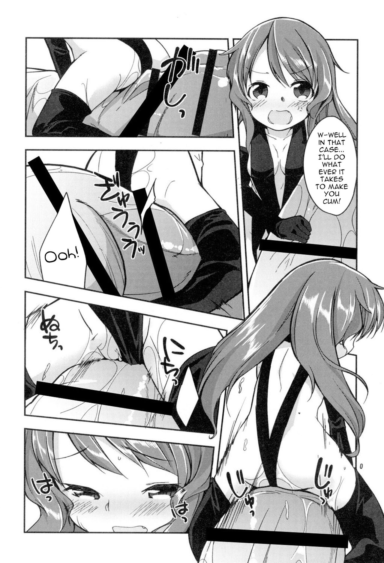 [きづきあきづき] 妖精のお嫁さん 第1-4話 [英訳] [DL版]