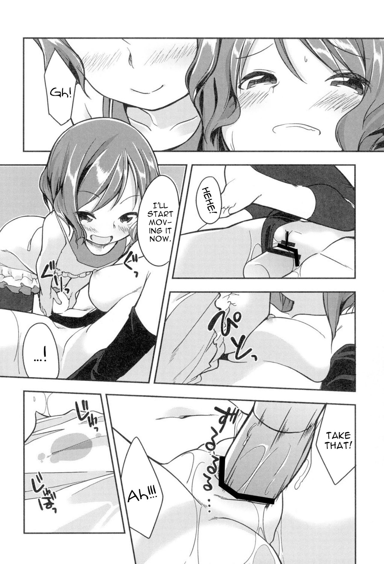 [きづきあきづき] 妖精のお嫁さん 第1-4話 [英訳] [DL版]