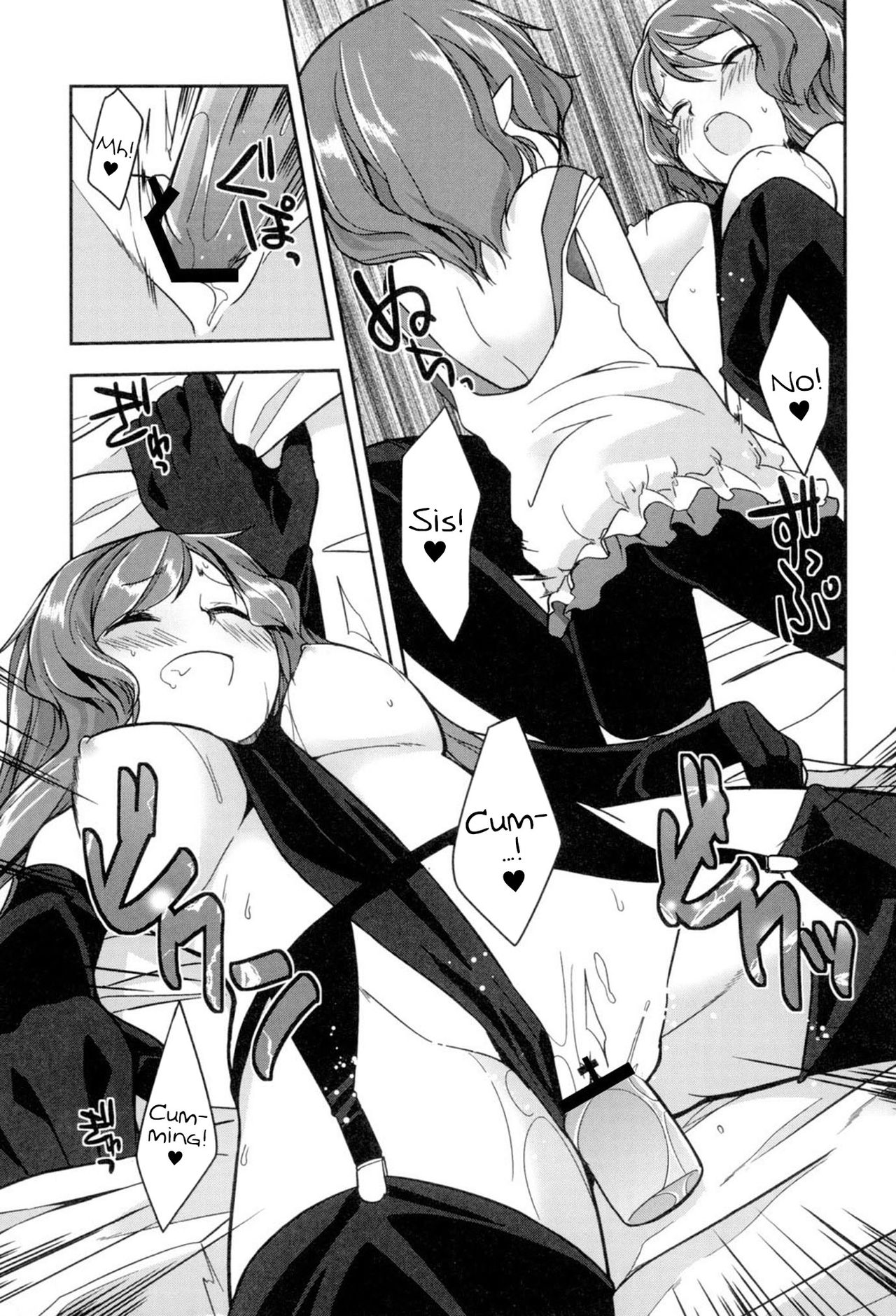 [きづきあきづき] 妖精のお嫁さん 第1-4話 [英訳] [DL版]