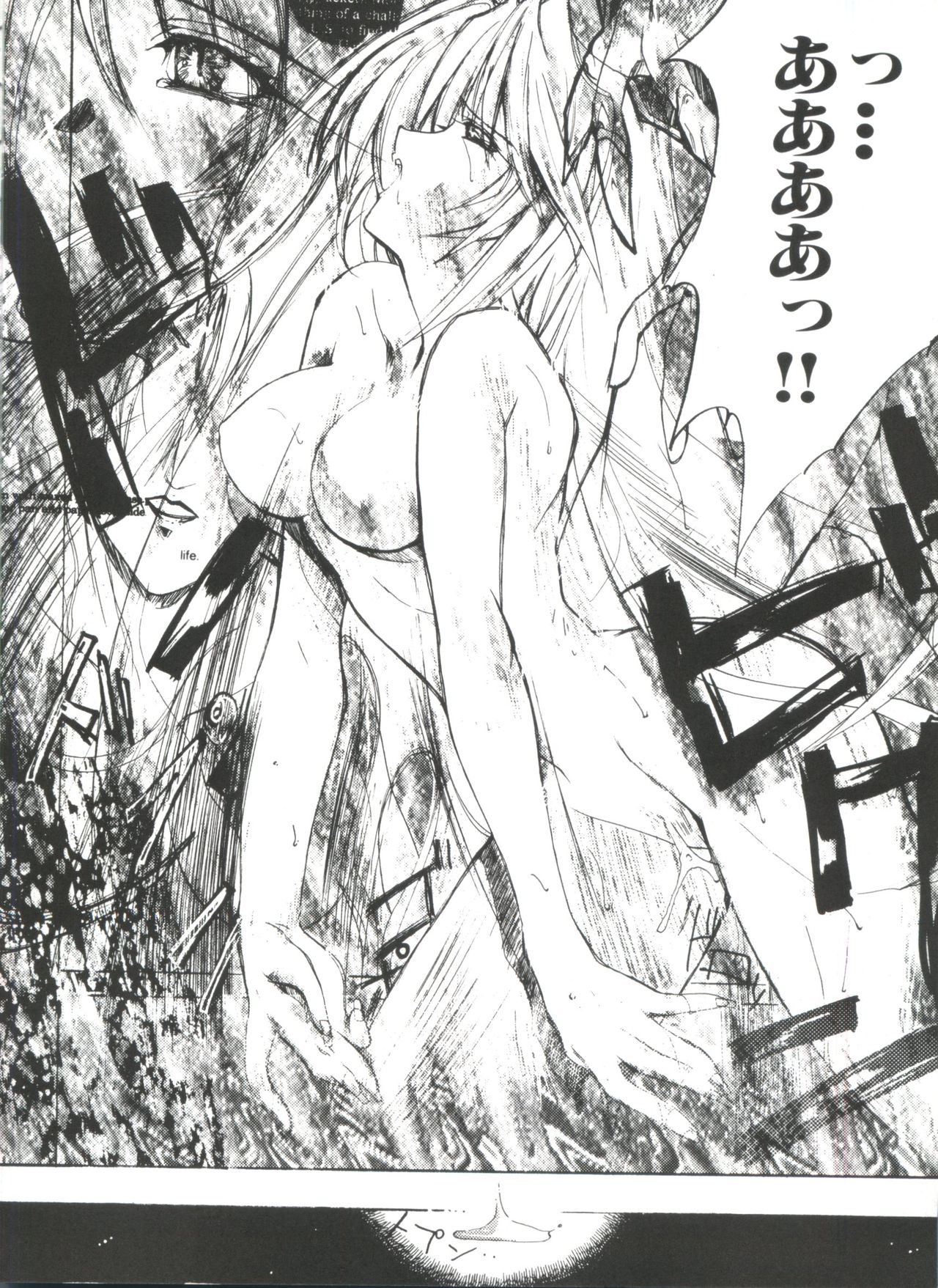 [アンソロジー] ラブぱろ同盟’99 Vol. 2 (よろず)