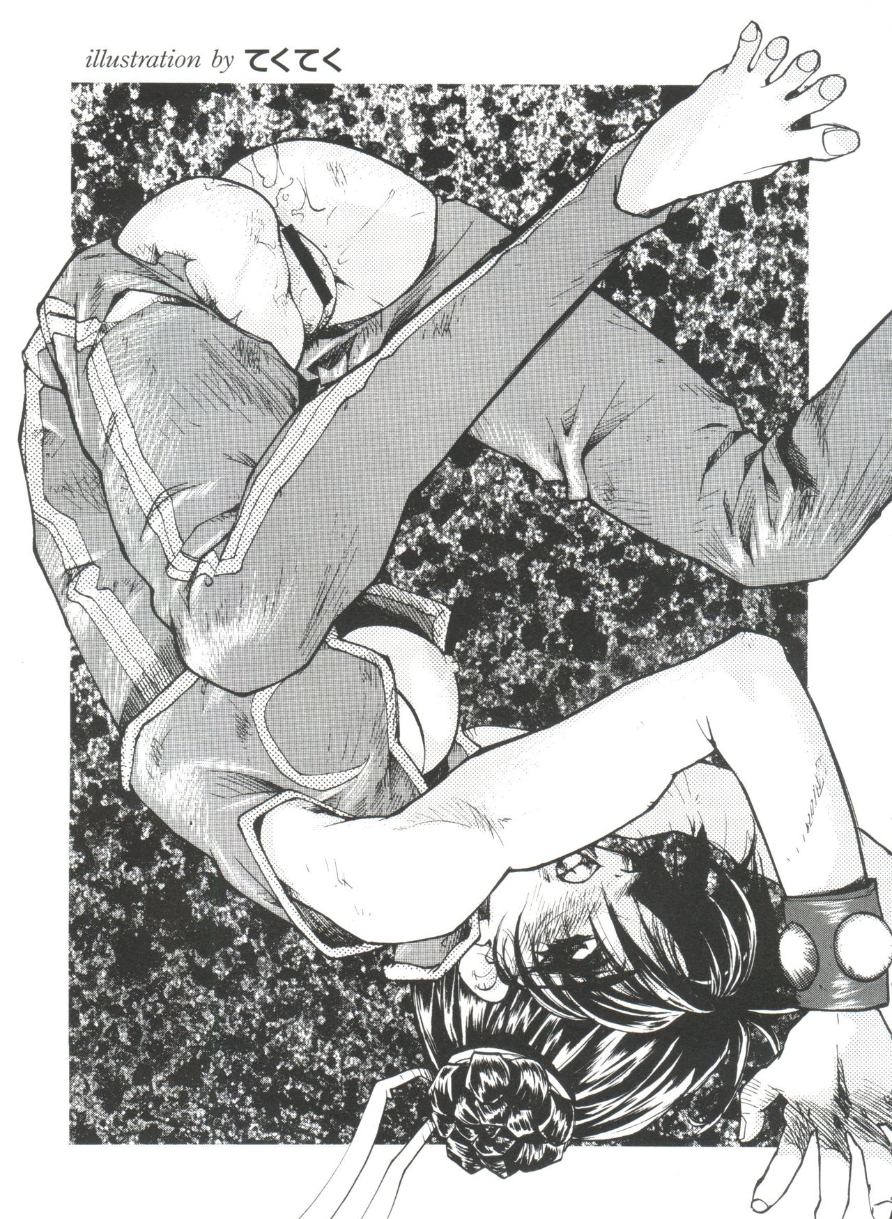 [アンソロジー] ラブぱろ同盟’99 Vol. 2 (よろず)