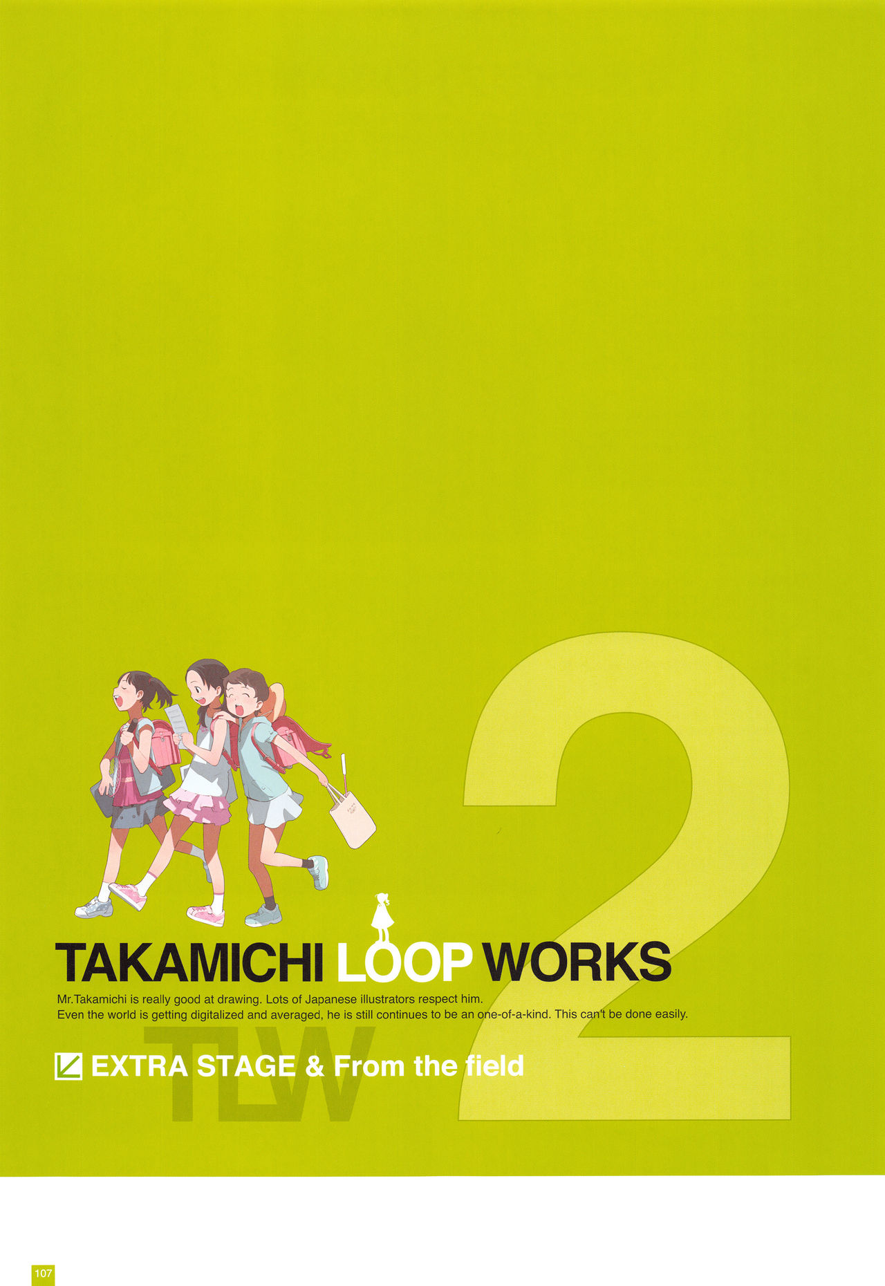 [たかみち] LO画集2-A TAKAMICHI LOOP WORKS