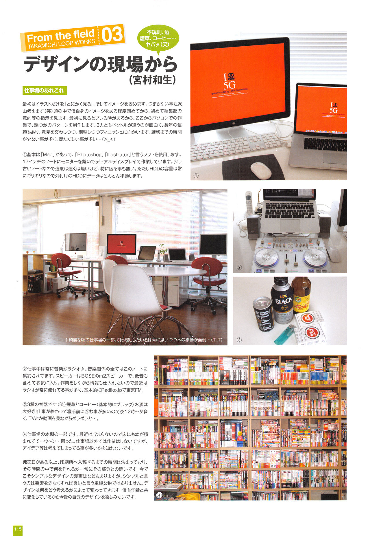 [たかみち] LO画集2-A TAKAMICHI LOOP WORKS