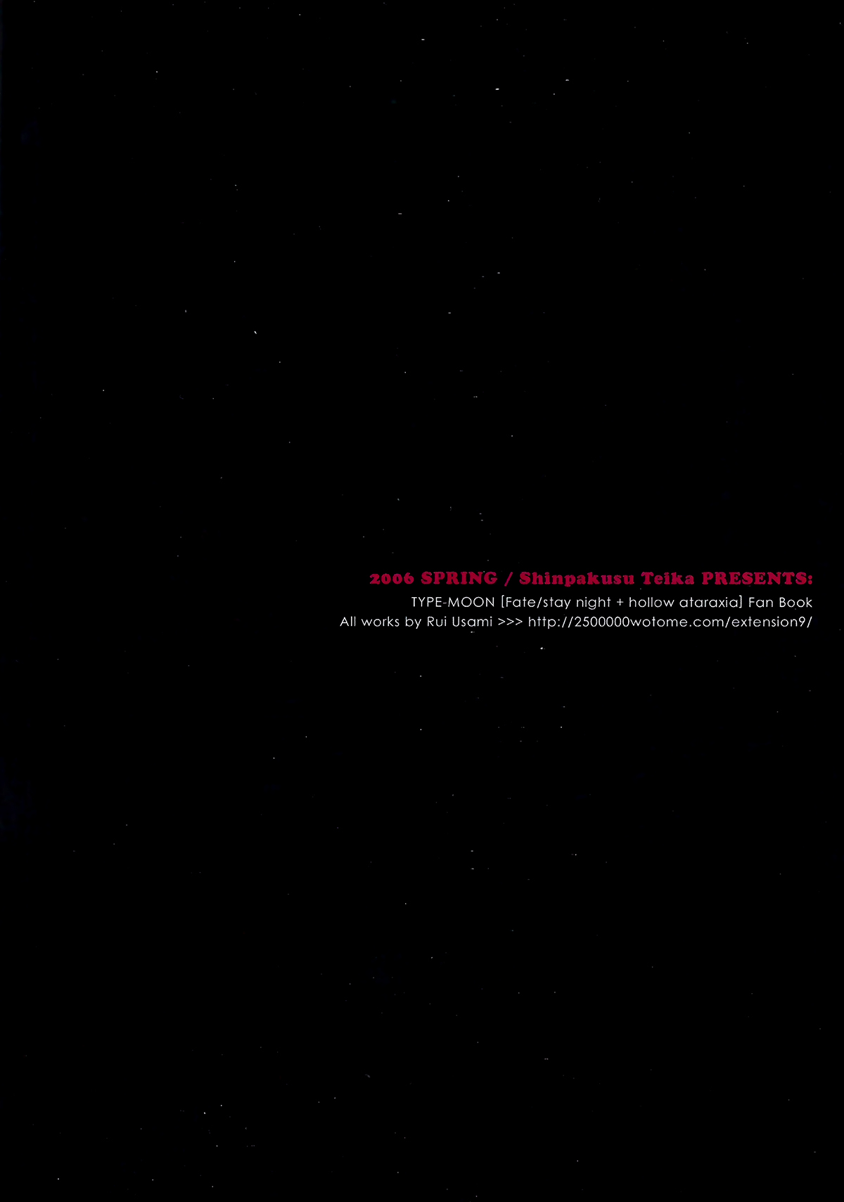 [心拍数低下 (ウサミルイ)] MAJESTIC (Fate/stay night) [中国翻訳]