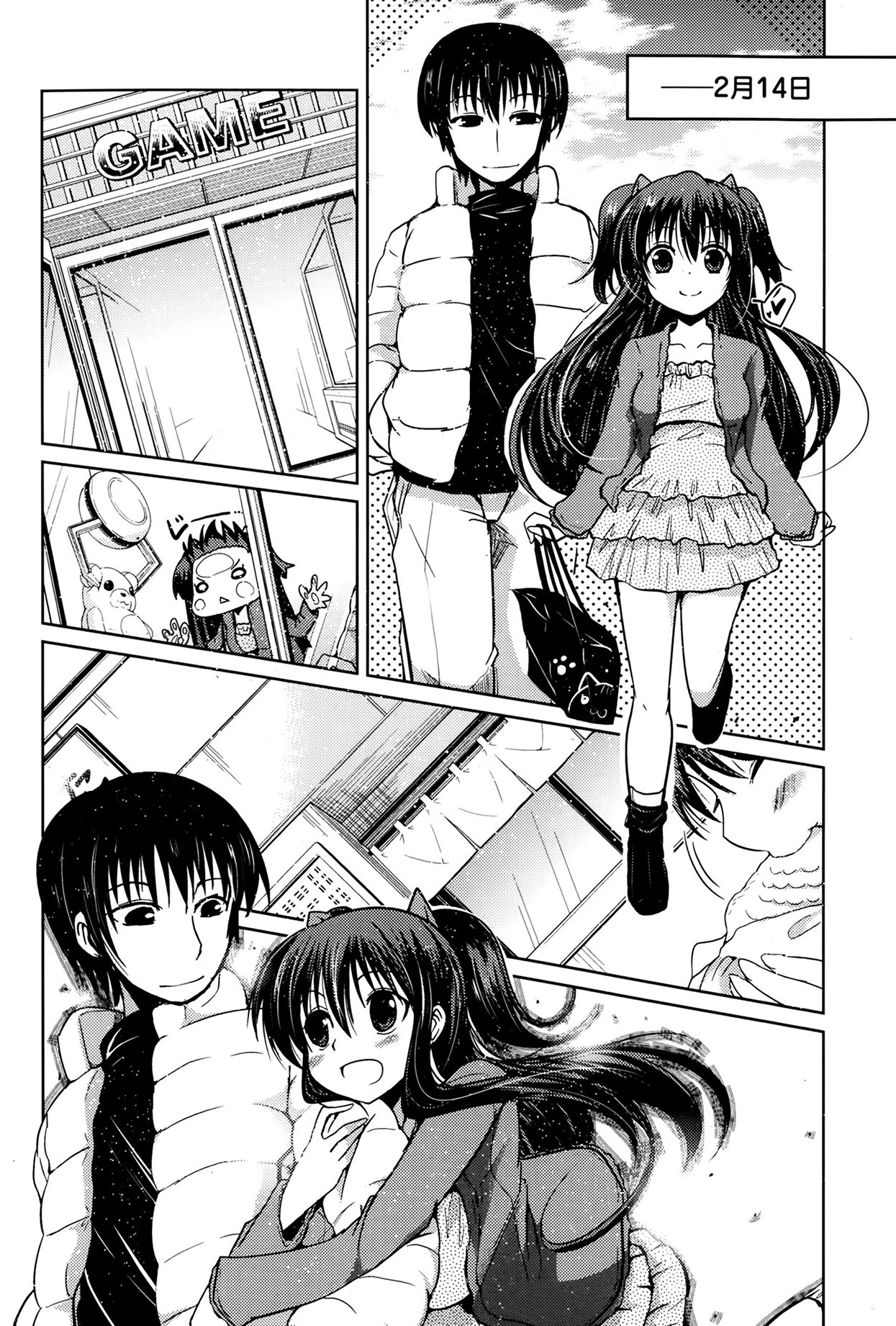 [澤野明] ゆうひの秘密 [中国翻訳]