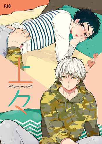 (ヘイヘイヘーイ!梟大集合!!大阪) [giiza (サトウ)] 上々 (ハイキュー!!) [英訳]