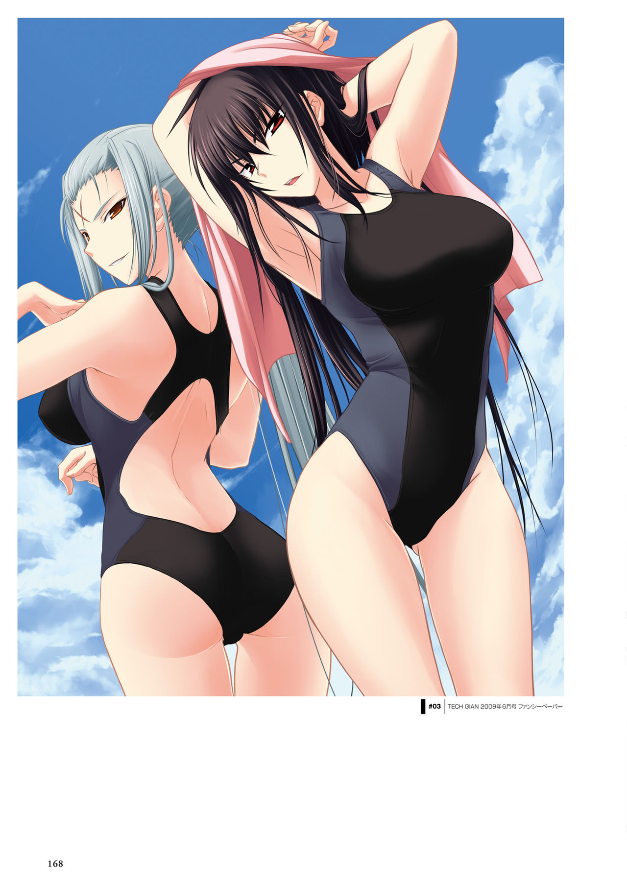 真剣で私に恋しなさい!S ビジュアルファンブック<真剣で私に恋しなさい!S ビジュアルファンブック> (TECHGIAN STYLE)