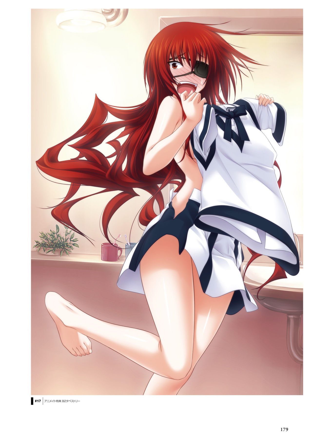 真剣で私に恋しなさい!S ビジュアルファンブック<真剣で私に恋しなさい!S ビジュアルファンブック> (TECHGIAN STYLE)