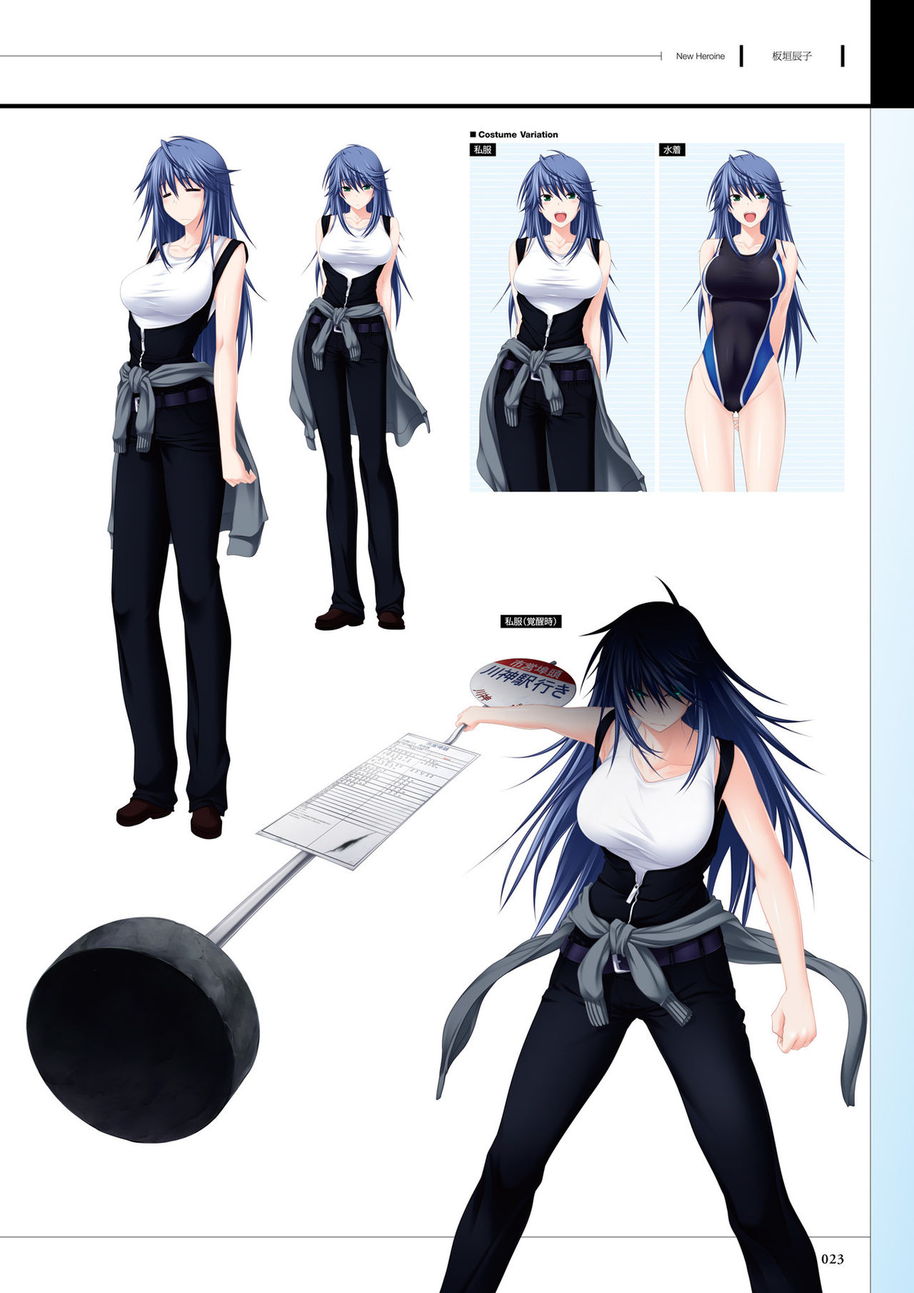 真剣で私に恋しなさい!S ビジュアルファンブック<真剣で私に恋しなさい!S ビジュアルファンブック> (TECHGIAN STYLE)