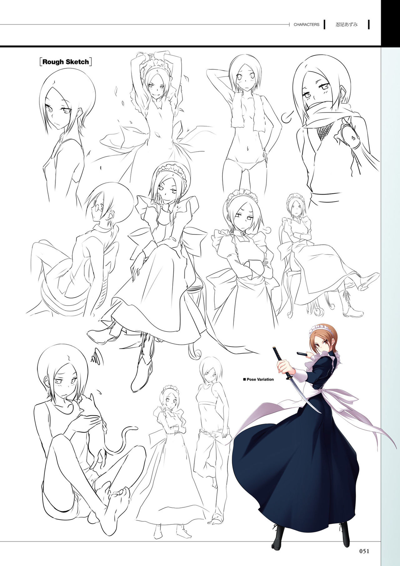 真剣で私に恋しなさい!S ビジュアルファンブック<真剣で私に恋しなさい!S ビジュアルファンブック> (TECHGIAN STYLE)