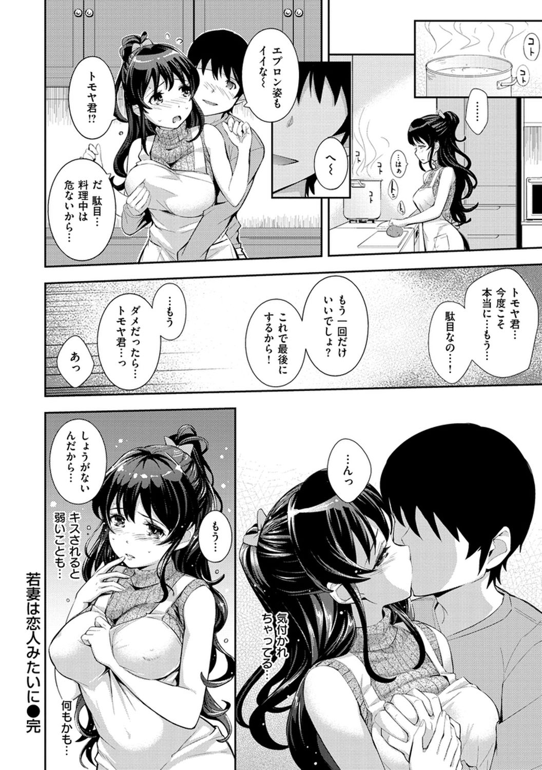 [Kima-gray] コスランブル [DL版]