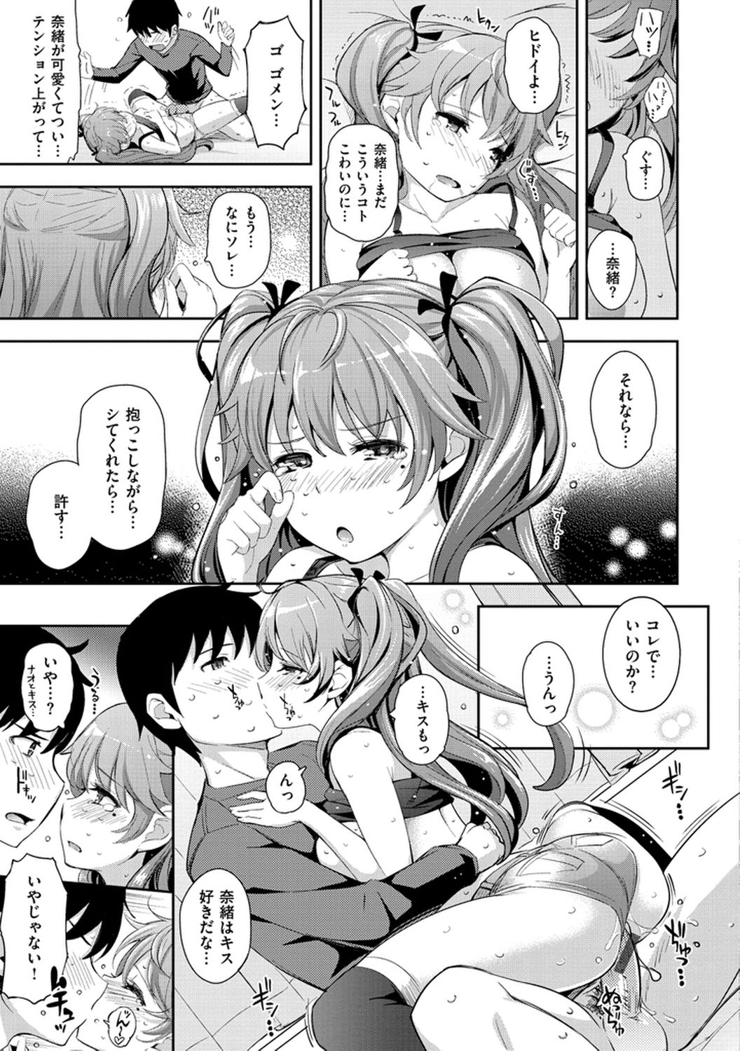 [Kima-gray] コスランブル [DL版]