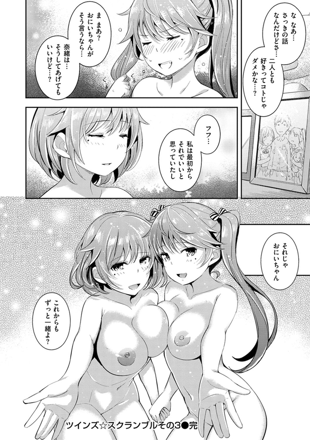 [Kima-gray] コスランブル [DL版]