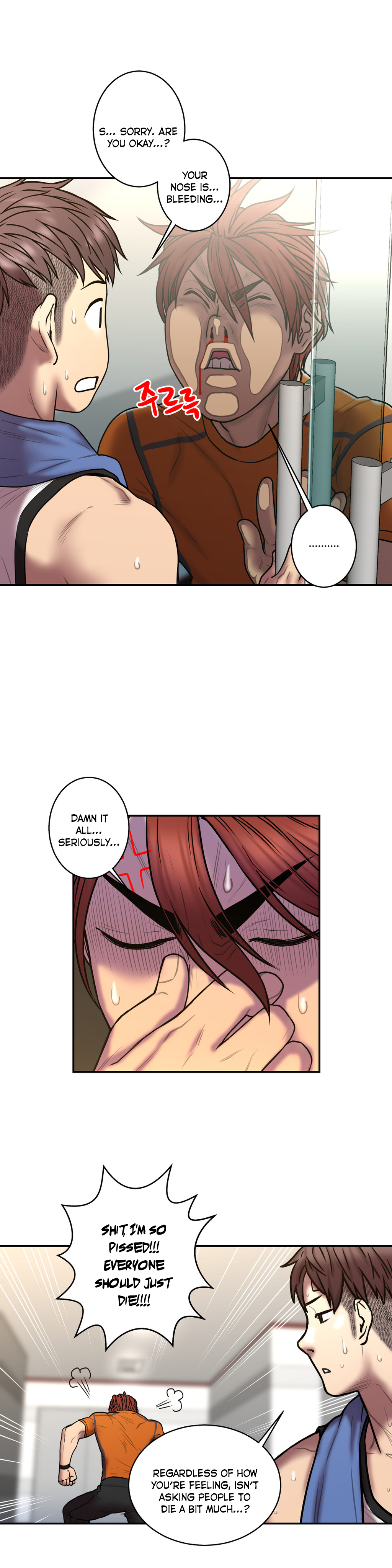 Ghost Love Ch.1-22（英語）（YoManga）（継続中）